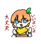 蜜柑大好きみかんちゃんスタンブ（個別スタンプ：13）
