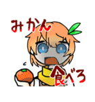 蜜柑大好きみかんちゃんスタンブ（個別スタンプ：14）