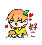 蜜柑大好きみかんちゃんスタンブ（個別スタンプ：16）