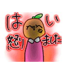 蜜柑大好きみかんちゃんスタンブ（個別スタンプ：24）