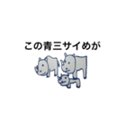 ネオ絵心 まえさかチャンネル（個別スタンプ：3）