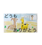 ネオ絵心 まえさかチャンネル（個別スタンプ：5）