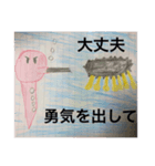 ネオ絵心 まえさかチャンネル（個別スタンプ：6）
