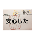 ネオ絵心 まえさかチャンネル（個別スタンプ：7）