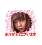 仲良し友人（個別スタンプ：1）