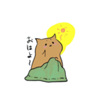 隣のネコさん（個別スタンプ：1）