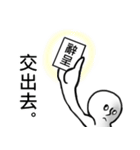 仕事の人生（中国語）（個別スタンプ：14）