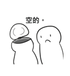 仕事の人生（中国語）（個別スタンプ：16）