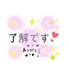 挨拶〜日常的な〜（個別スタンプ：4）