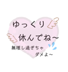 挨拶〜日常的な〜（個別スタンプ：9）