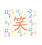 挨拶〜日常的な〜（個別スタンプ：24）