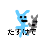 オリジナルキャラポチくん2（個別スタンプ：1）