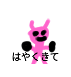 オリジナルキャラポチくん2（個別スタンプ：2）
