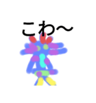 オリジナルキャラポチくん2（個別スタンプ：3）