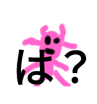 オリジナルキャラポチくん2（個別スタンプ：4）