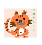 動物の森かしら（個別スタンプ：4）