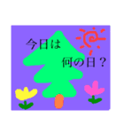 動物の森かしら（個別スタンプ：8）