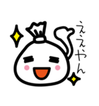 萌えるゴミ（個別スタンプ：4）