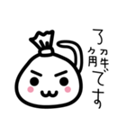 萌えるゴミ（個別スタンプ：7）