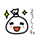 萌えるゴミ（個別スタンプ：8）