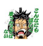 ONE PIECE ワノ国（個別スタンプ：5）