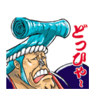 ONE PIECE ワノ国（個別スタンプ：6）