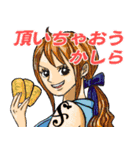 ONE PIECE ワノ国（個別スタンプ：10）