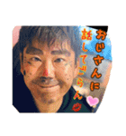 炭焼き酒場 雅 すたんぷ1st（個別スタンプ：1）