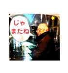 炭焼き酒場 雅 すたんぷ1st（個別スタンプ：8）
