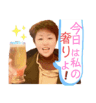 炭焼き酒場 雅 すたんぷ1st（個別スタンプ：12）