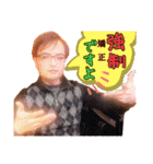 炭焼き酒場 雅 すたんぷ1st（個別スタンプ：13）