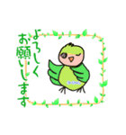 ピーちゃんの言葉少なめしぐさだけ（個別スタンプ：3）