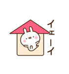 可愛いく動くうさぎさんのスタンプ。5（個別スタンプ：6）