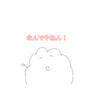 わたあめくんのLINEスタンプ（個別スタンプ：6）