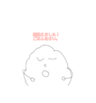 わたあめくんのLINEスタンプ（個別スタンプ：7）