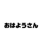 『デカ文字スタンプ』（個別スタンプ：4）