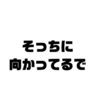 『デカ文字スタンプ』（個別スタンプ：6）