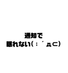 『デカ文字スタンプ』（個別スタンプ：8）