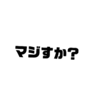 『デカ文字スタンプ』（個別スタンプ：9）