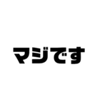 『デカ文字スタンプ』（個別スタンプ：10）