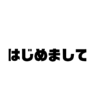 『デカ文字スタンプ』（個別スタンプ：11）