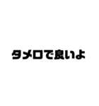 『デカ文字スタンプ』（個別スタンプ：16）