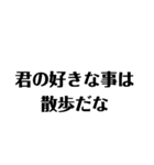 『デカ文字スタンプ』（個別スタンプ：18）