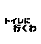 『デカ文字スタンプ』（個別スタンプ：19）