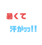 『デカ文字スタンプ』（個別スタンプ：20）