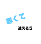 『デカ文字スタンプ』（個別スタンプ：21）