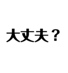 『デカ文字スタンプ』（個別スタンプ：22）