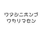 『デカ文字スタンプ』（個別スタンプ：23）