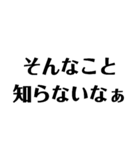 『デカ文字スタンプ』（個別スタンプ：26）