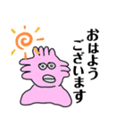 ウーパー部長（個別スタンプ：3）